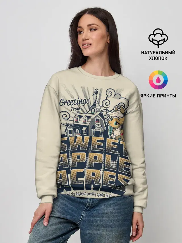Женский свитшот