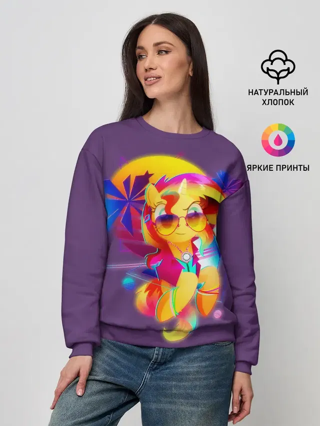 My little pony
