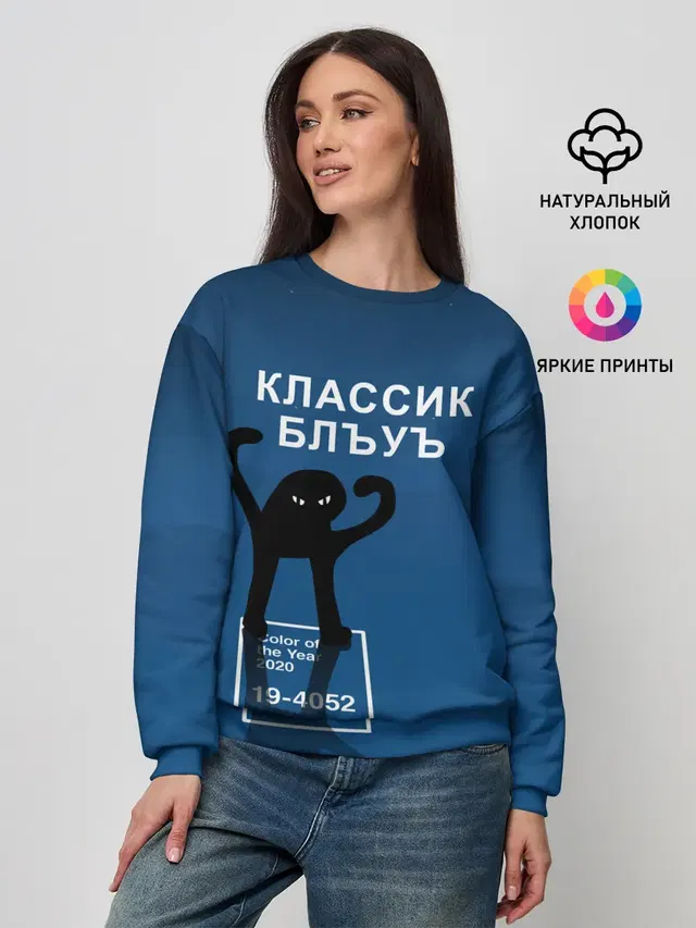 ЪУЪ - Цвет 2020