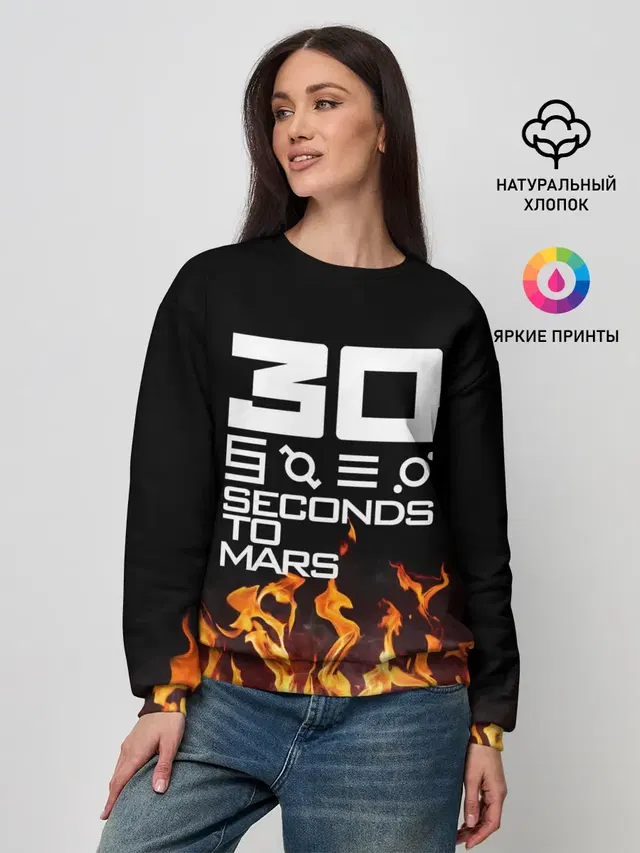 Женский свитшот