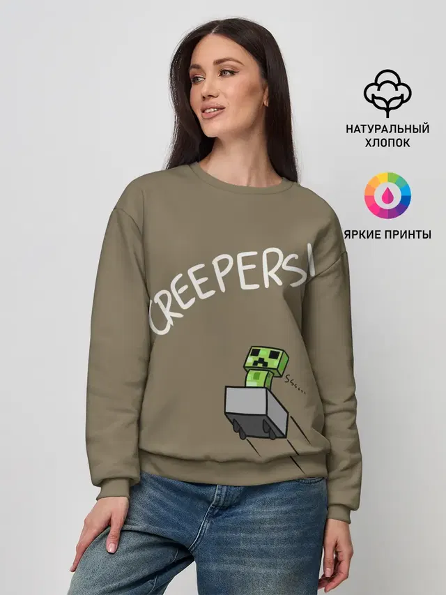 Женский свитшот