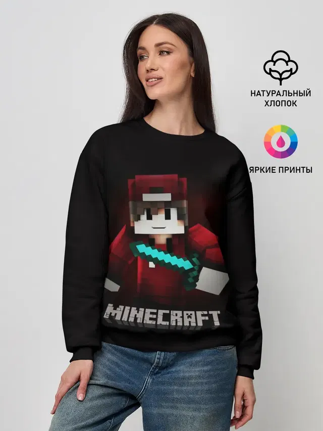 Женский свитшот