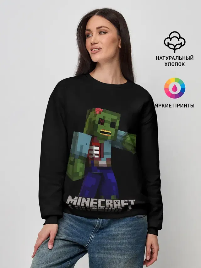 Женский свитшот