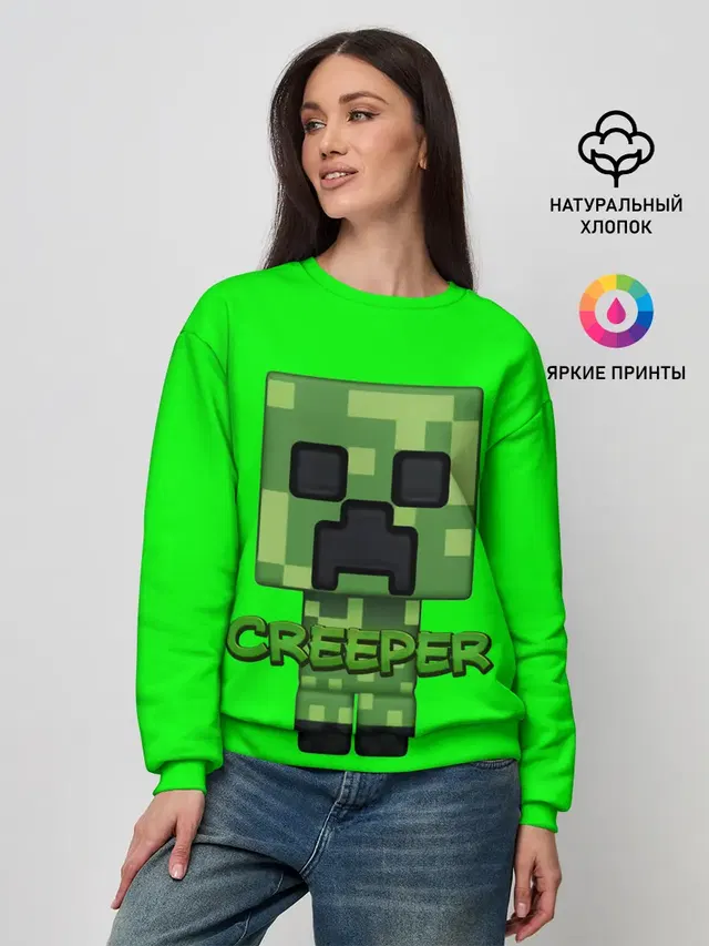 Женский свитшот