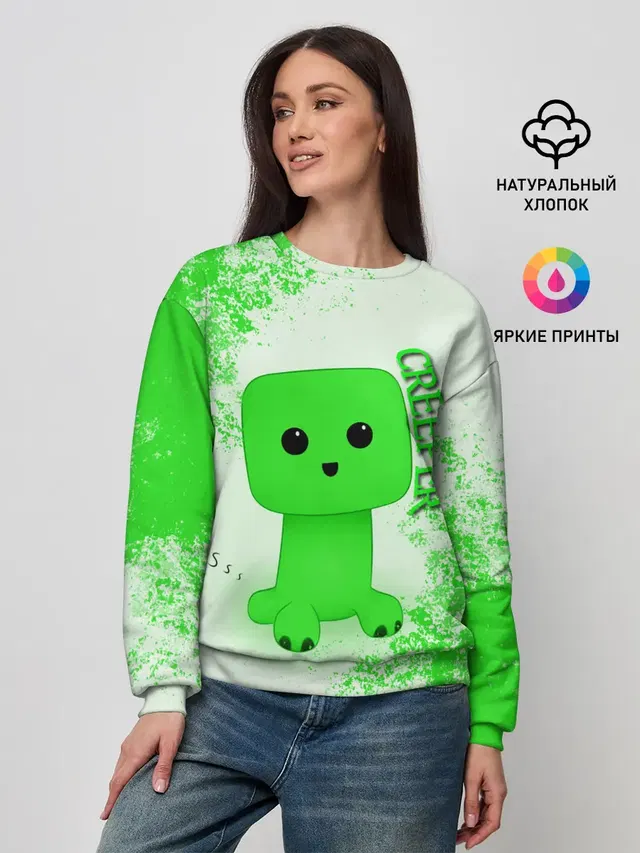 Женский свитшот