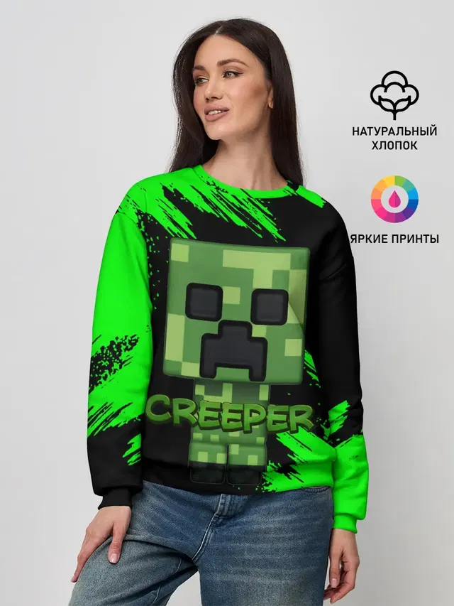 Женский свитшот