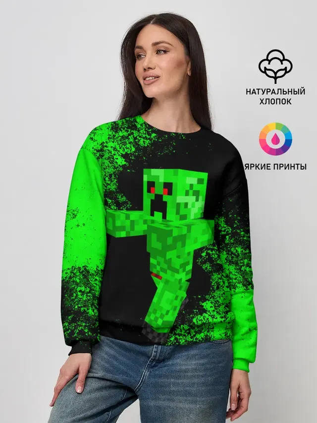 Женский свитшот