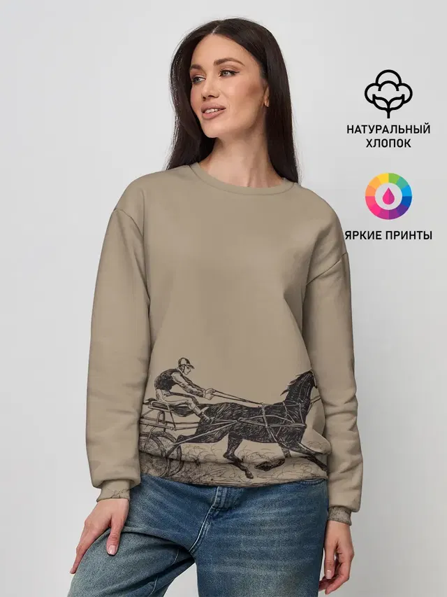 Женский свитшот