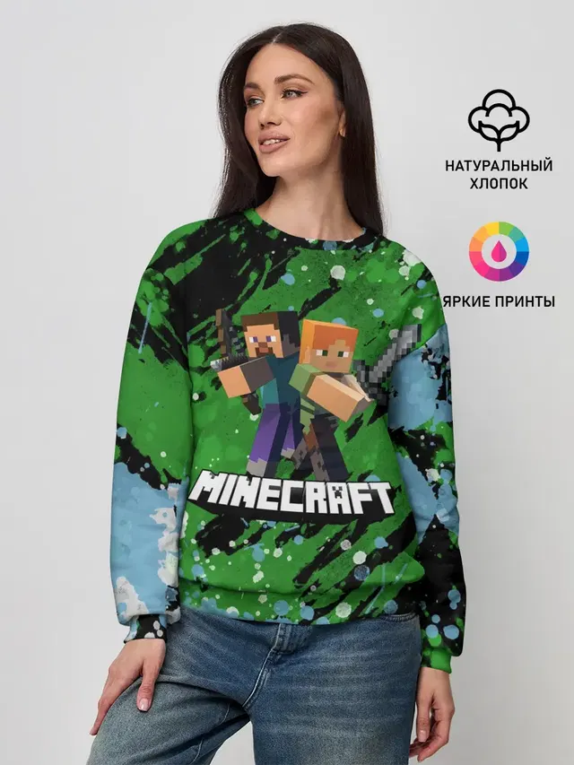 Женский свитшот