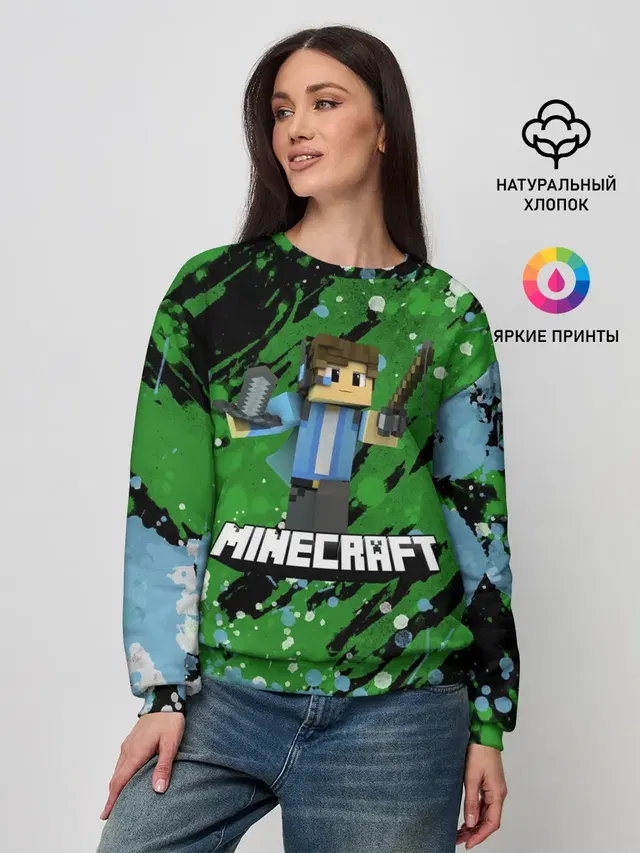 Женский свитшот