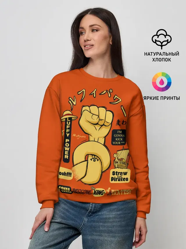 Женский свитшот