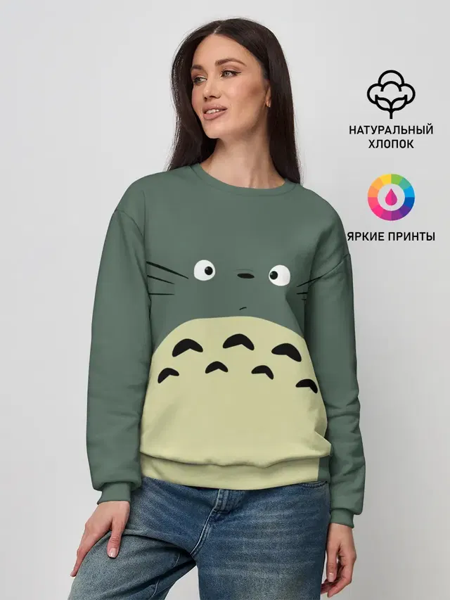 Женский свитшот с принтом «Тоторо — totoro»