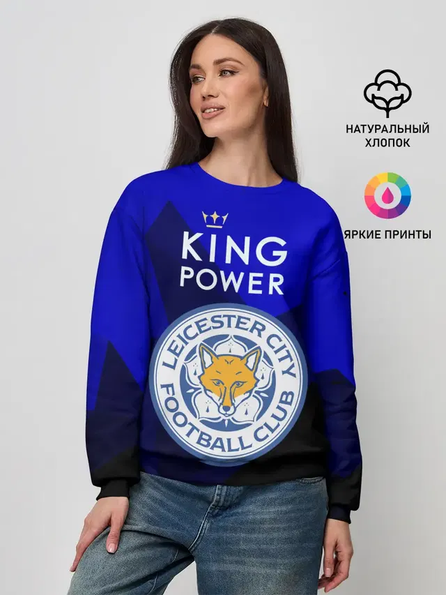 Женский свитшот с принтом «Leicester City»