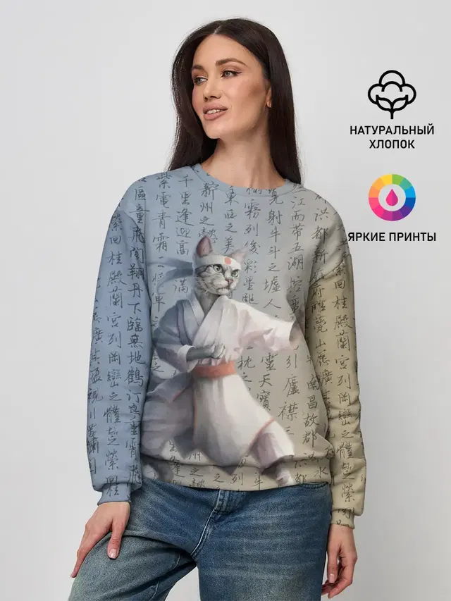Женский свитшот