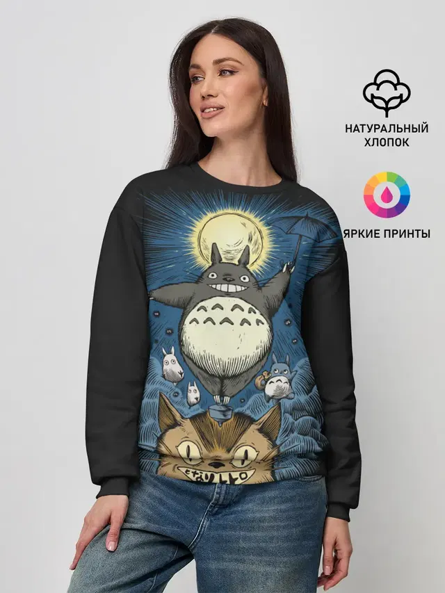 Женский свитшот с принтом «Тоторо — My Neighbor Totoro кот и заяц»