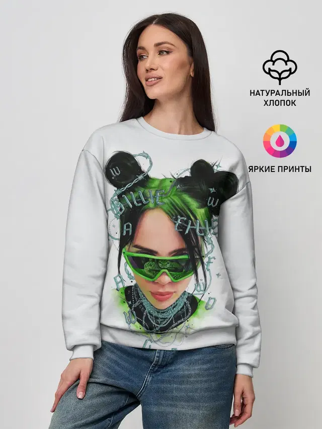 Женский свитшот
