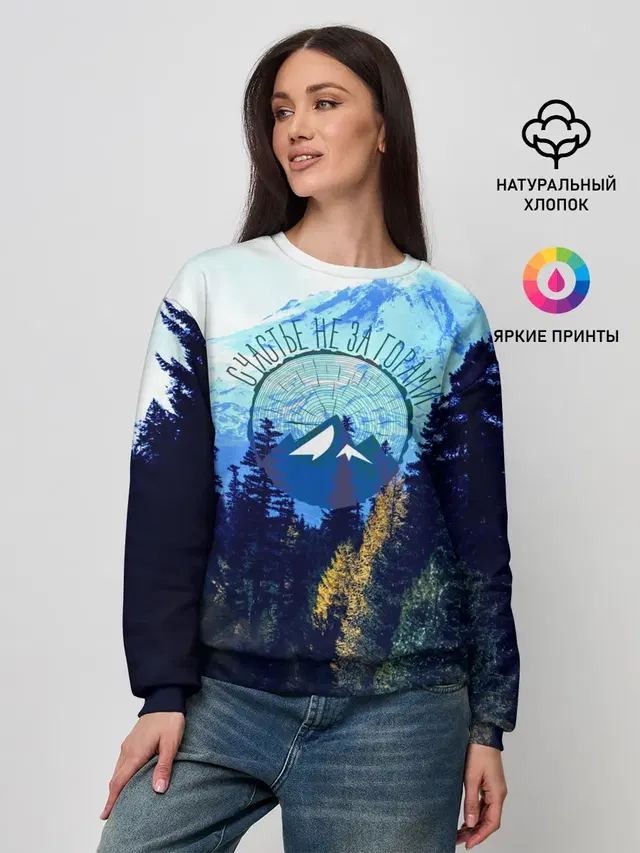 Женский свитшот