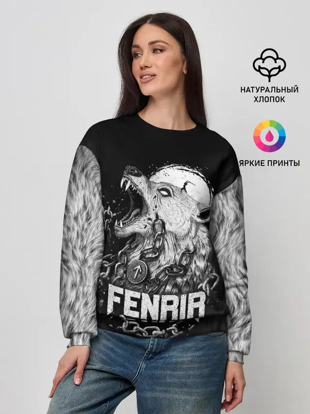 Fenrir
