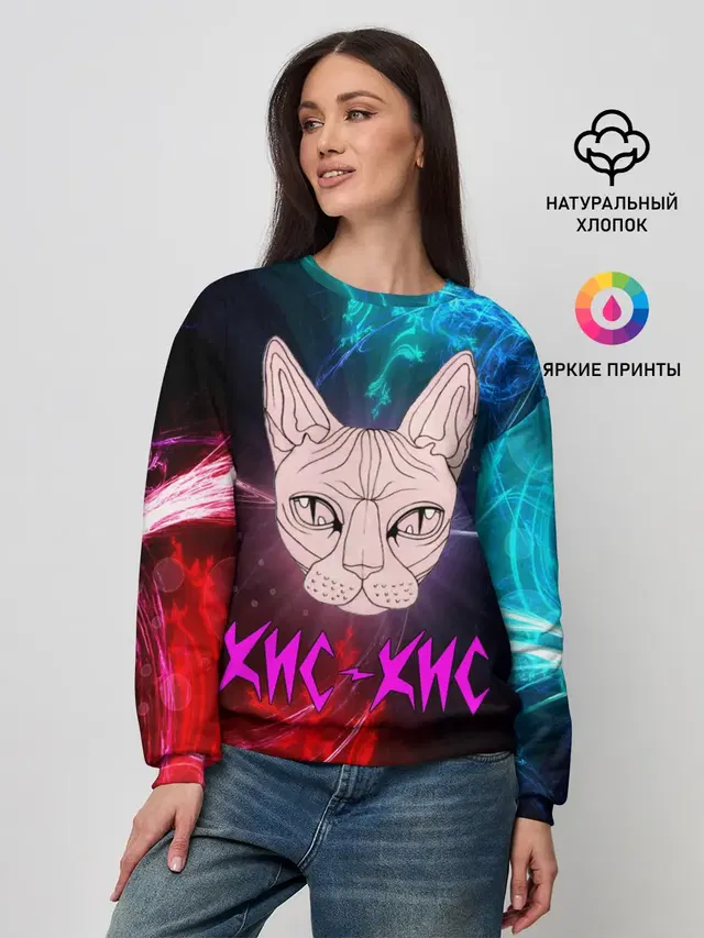 Женский свитшот
