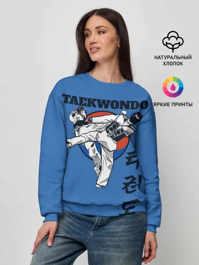 Taekwondo
