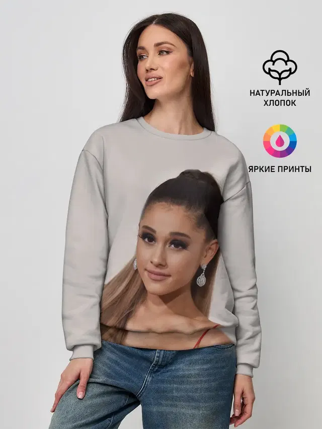 Ariana Grande