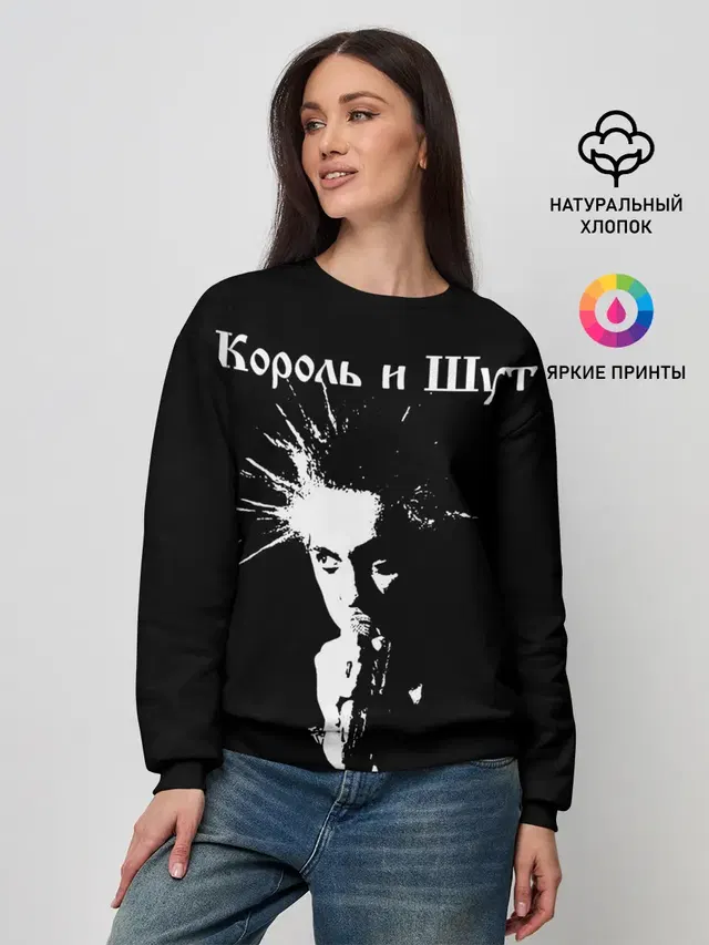 Женский свитшот