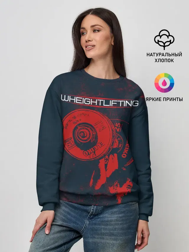 Тяжелая атлетика
