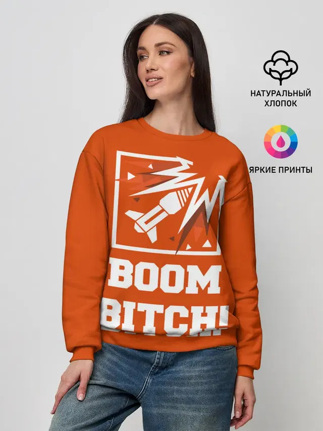 Женский свитшот
