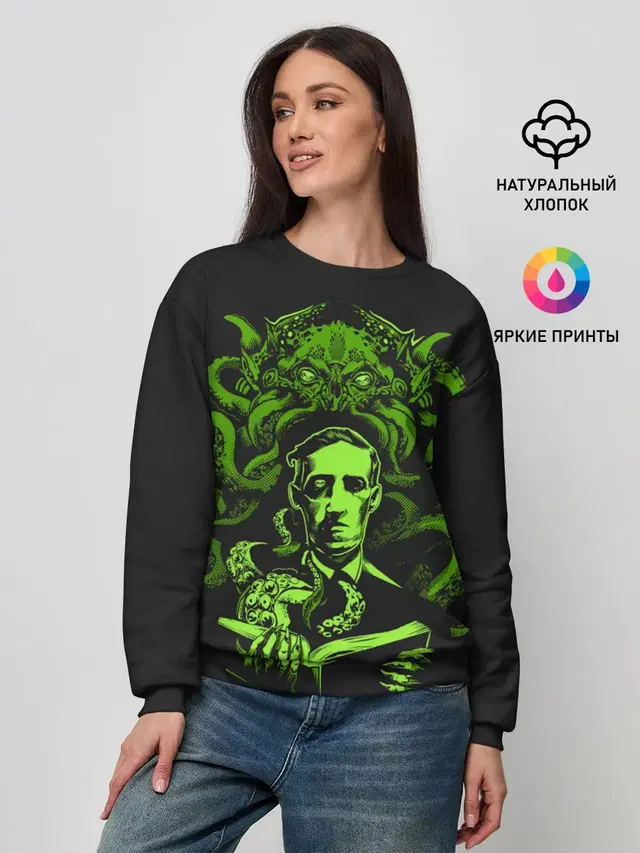 Cthulhu
