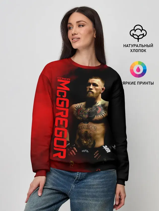 Женский свитшот