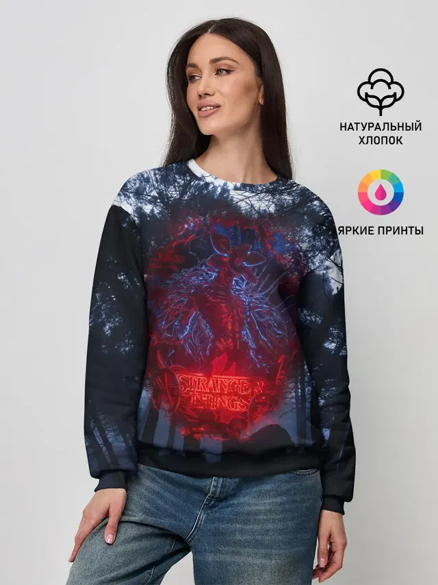 Demogorgon Stranger Things