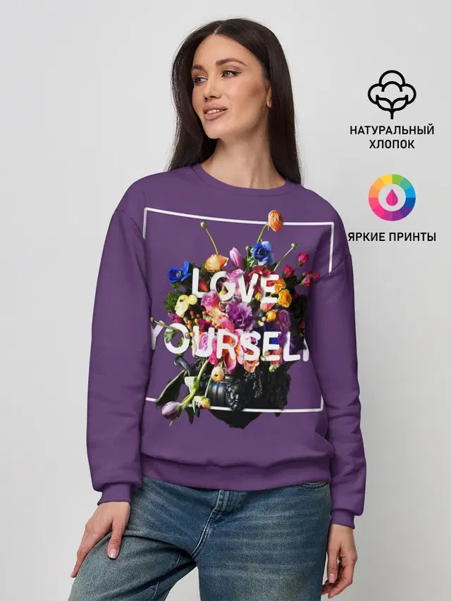 Love Yourself