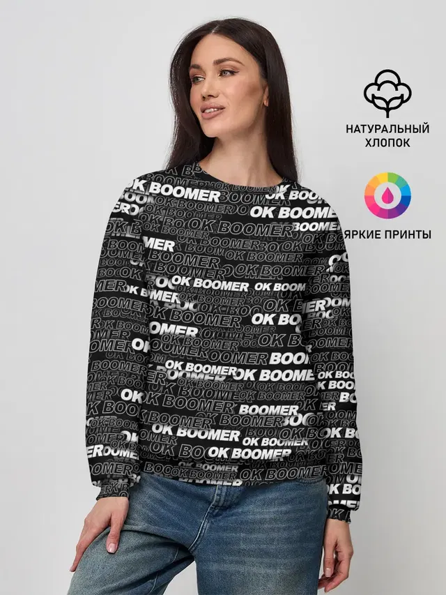 Женский свитшот