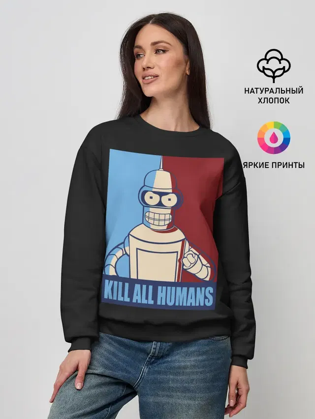 Женский свитшот с принтом «Futurama — бендер,футурама»