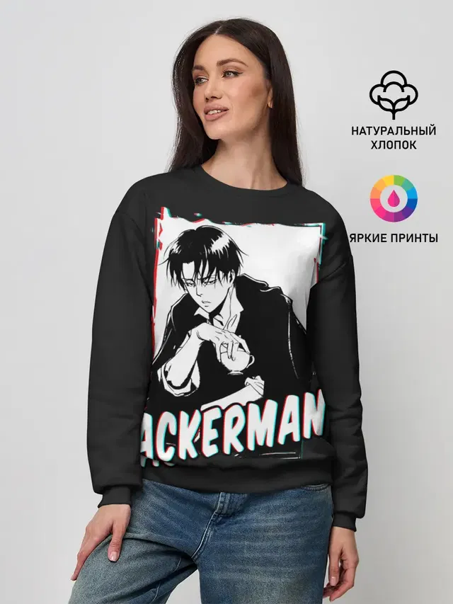 Ackerman monochrome