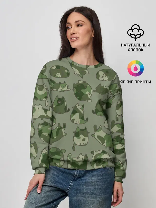 Камуфляж с котиками