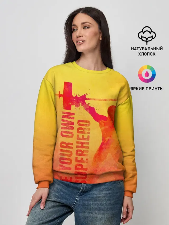 Be your own Superhero