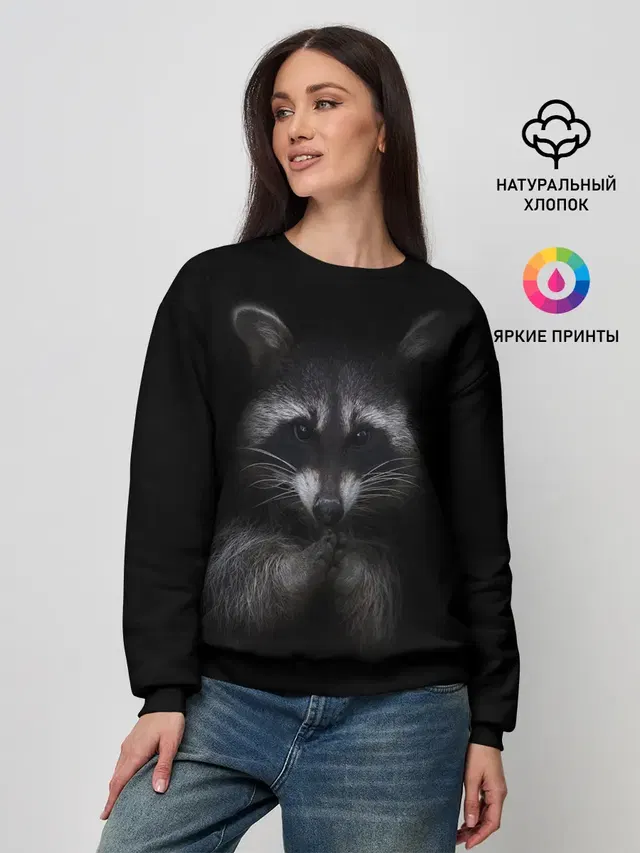 Женский свитшот
