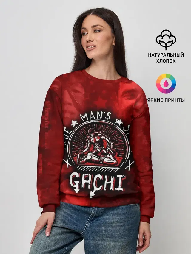 Женский свитшот