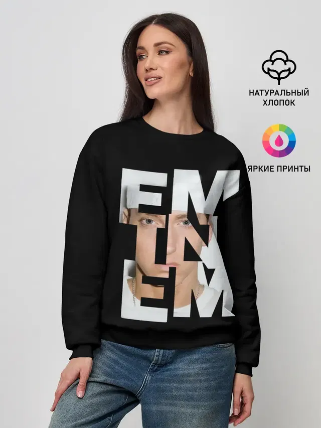 Женский свитшот с принтом «Eminem»