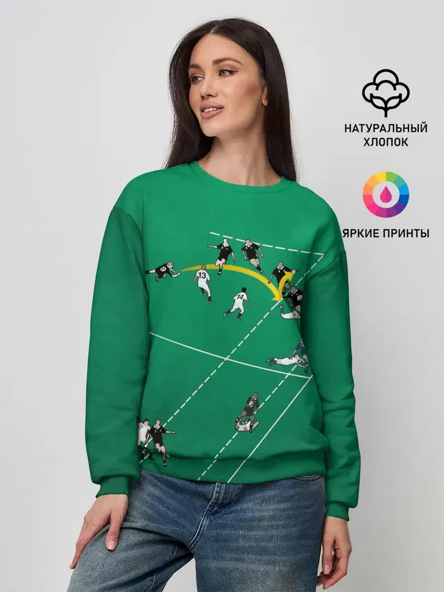 Игра в регби
