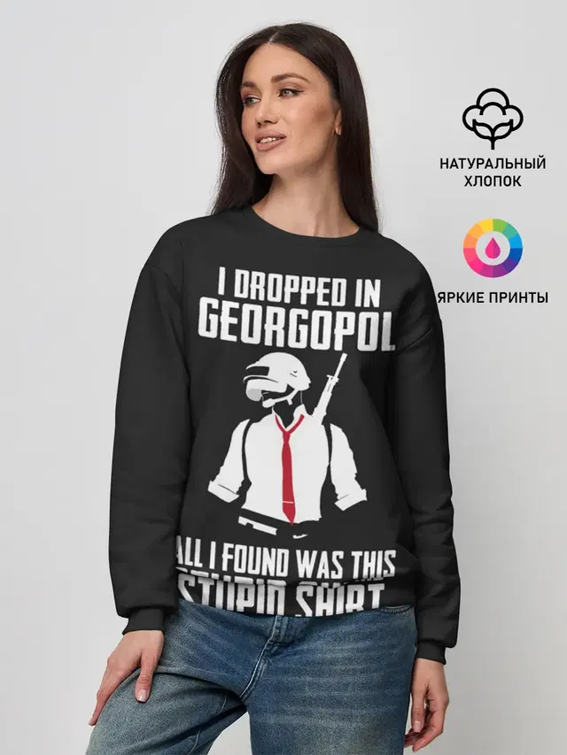 Женский свитшот