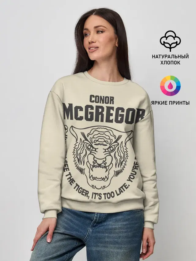 Женский свитшот