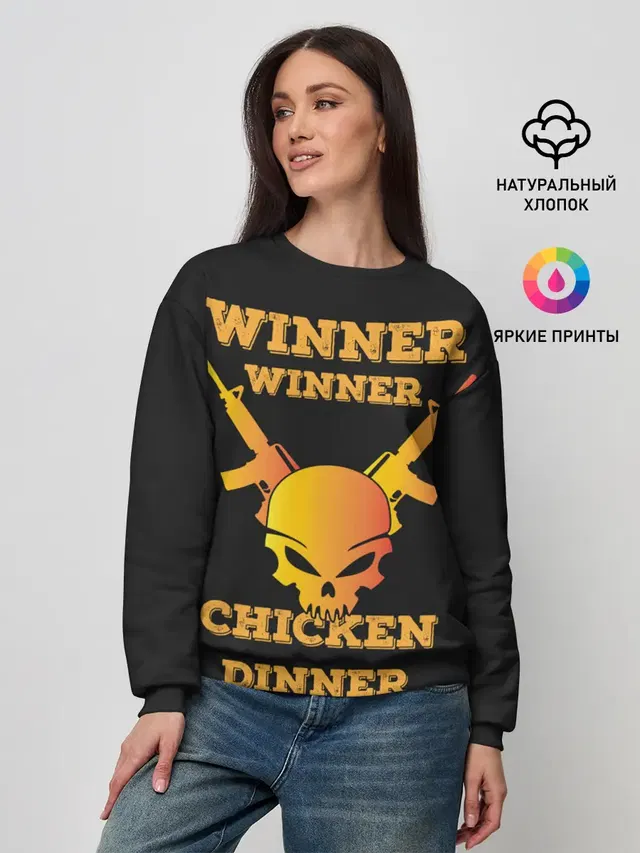 Женский свитшот с принтом «ПАБГ — Winner Chicken Dinner»