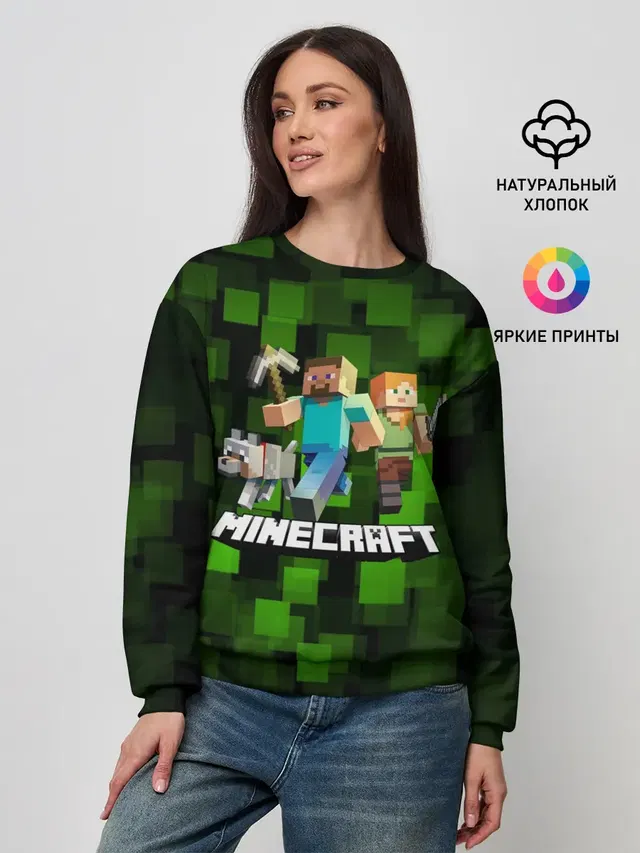 Женский свитшот