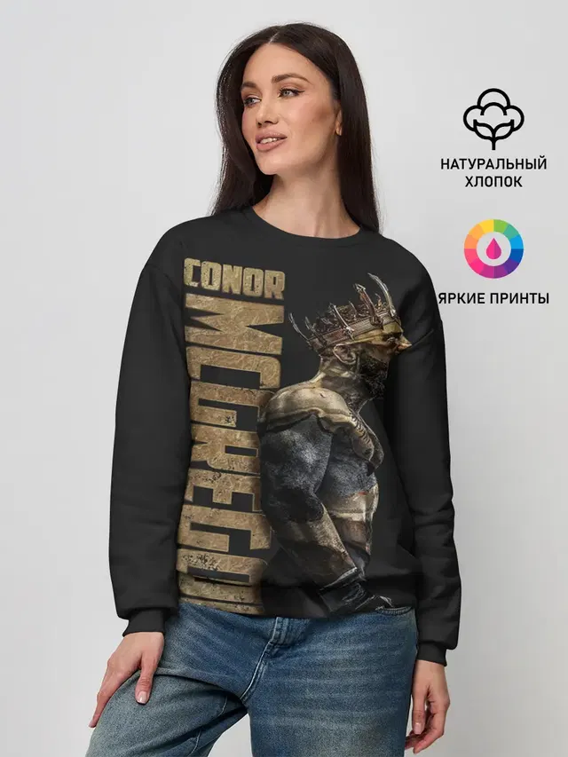 Женский свитшот