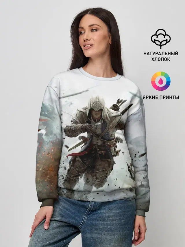 Женский свитшот с принтом «ASSASSINS CREED»