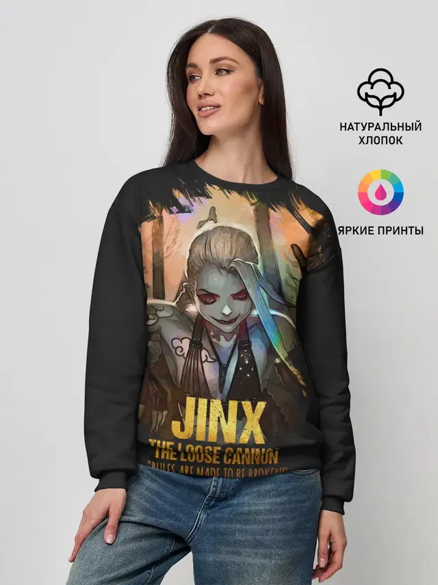 Женский свитшот с принтом «Jinx»