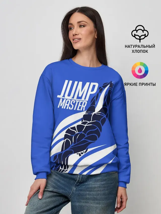 Jump master