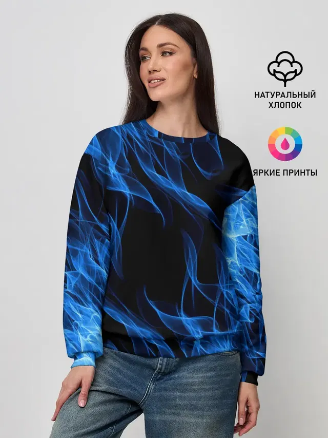 BLUE FIRE FLAME